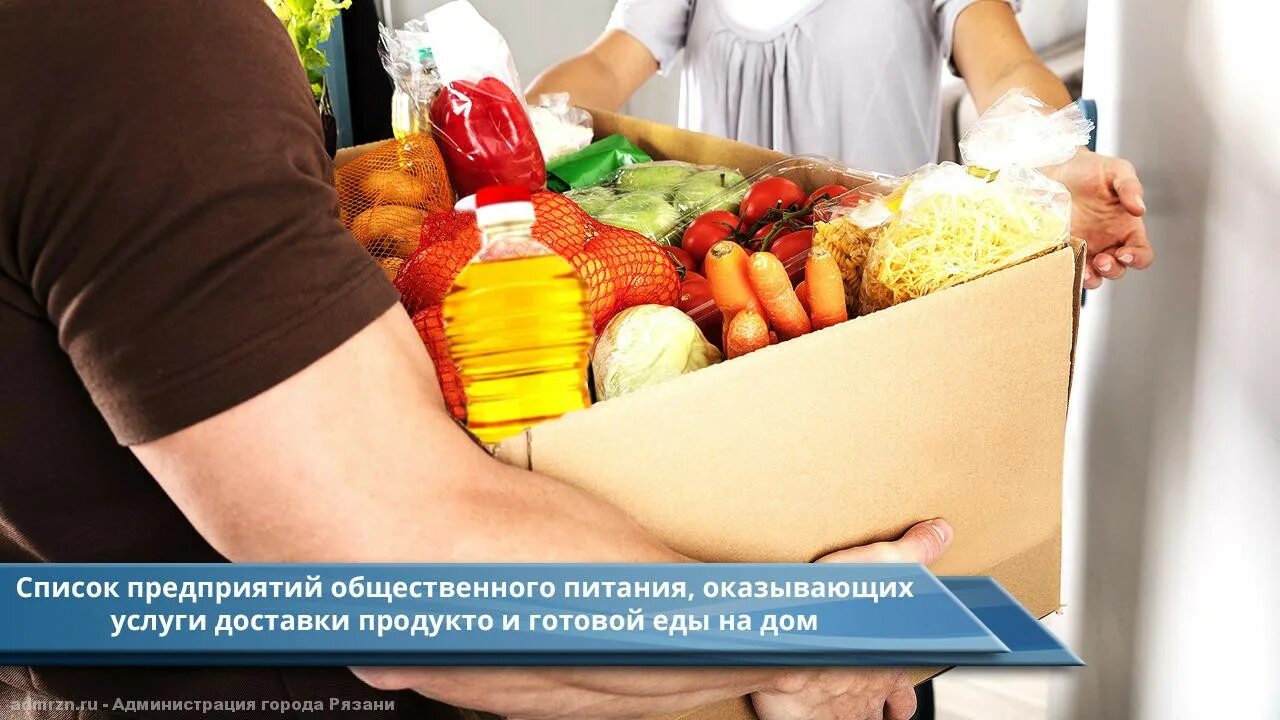 Источники снабжения предприятий общественного питания. Поставщики продуктов питания. снабжение продуктами питания. поставщики предприятий общественного питания. продовольственное снабжение предприятий общественного питания.