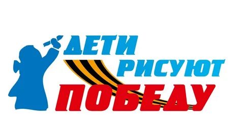 Краски победы