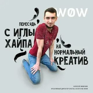 Иглы мужского