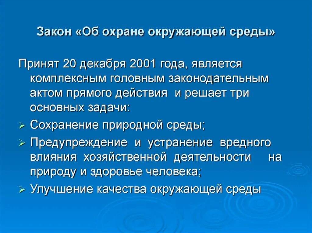Признаки конституции. Принцип верховенства конституции означает что. Прямое действие норм конституции. Нормативные источники курса. Конституция нормативный акт прямого действия.