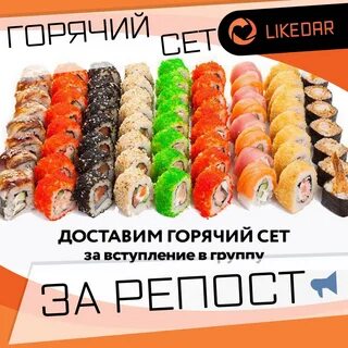 Роллы нягань