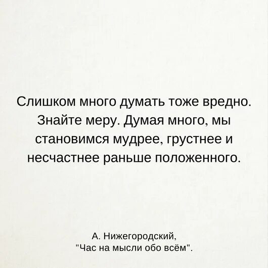 Мемы думает. Я тоже думал больше. Я тоже думал что некрасивых людей не бывает пока не. Всем матерям мой низкий поклон. Я тоже думал больше.