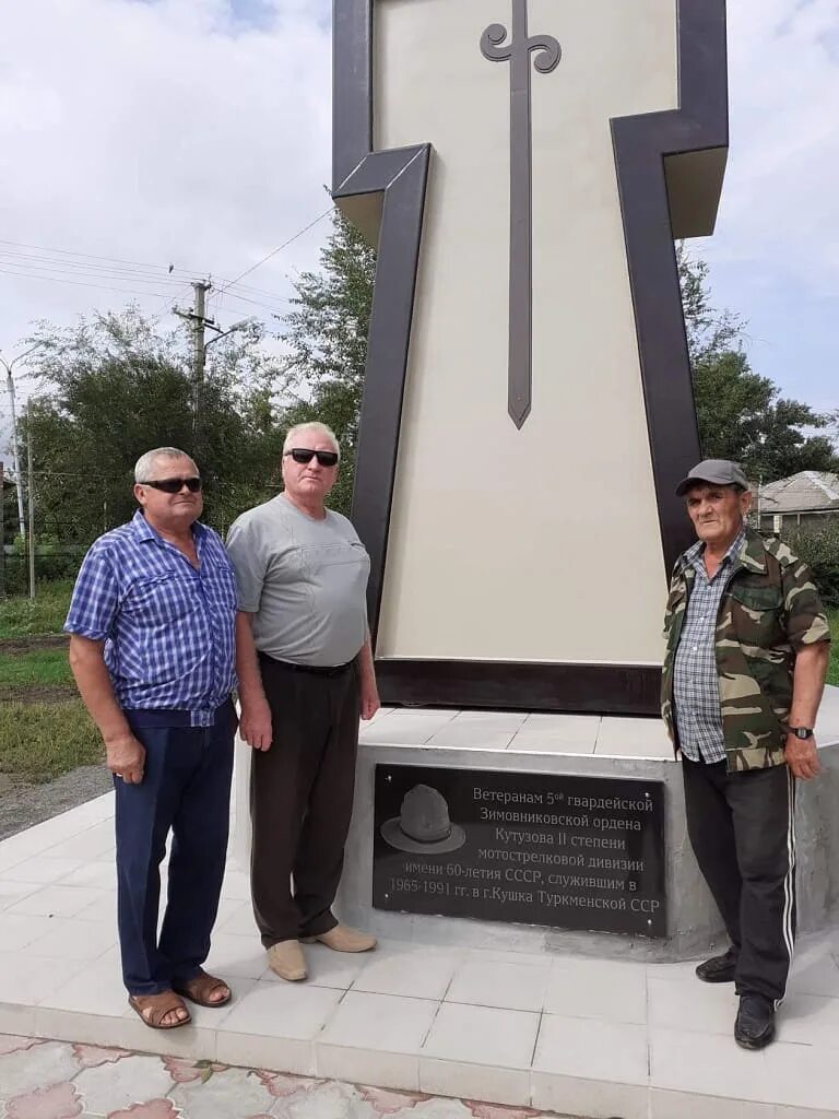 Погода зимовники на 14 дней. Кушкинский крест в Зимовниках. Гвардейский Ростовской области. КУШКИНЦЫ Зимовники. Поселок Байков Зимовниковский район.