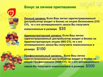 Комиссионная сумма