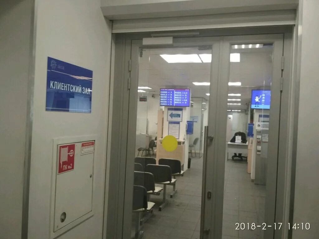 петербургская сбытовая компания. гарантирующий поставщик электрической энергии это. сбытовая компания личный кабинет ленинградская область. петербургская сбытовая компания еирц. название энергетических компаний.