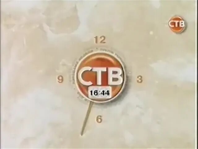 Начни 24