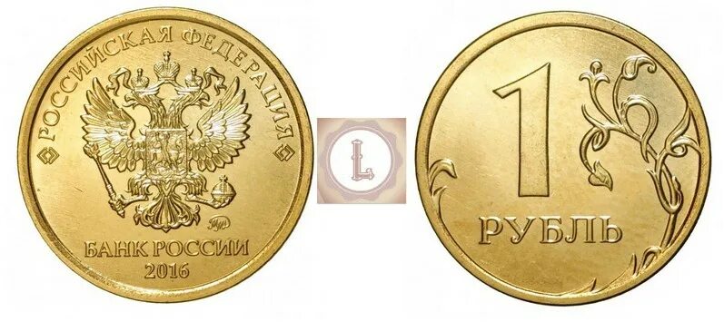 Банк золотой рубль. Золотой рубль. Золотые 1 рубль современный. Один золотой рубль. Золотой рубль 2022.