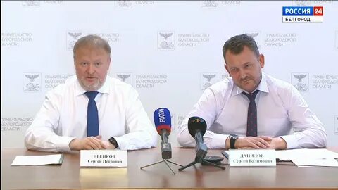 Сайт водоканала белгород