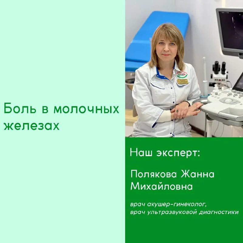 кропоткин диагностический центр доктора дукина. доктор дукин кропоткин. диагностический центр доктор дукин усть-лабинск. доктор дукин кропоткин врачи. доктор дукин тбилисская.