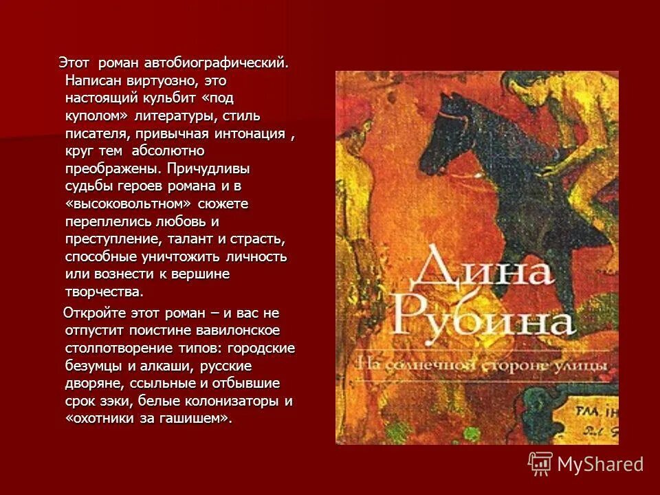 причастия с не слитно и раздельно примеры. напротив как пишется. искусный как пишется правильно. искусный картинка. наречие н и нн в суффиксах наречий.