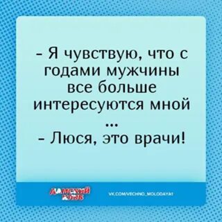 Не интересуют мужчины