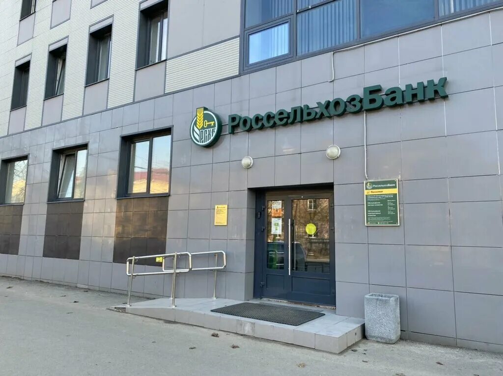 банк петрозаводск режим работы. хоум кредит банк адреса. россельхозбанк ленина 16 петрозаводск. первомайский проспект 37 петрозаводск. сбербанк столица петрозаводск.