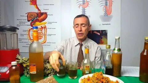 Настойка инсульт