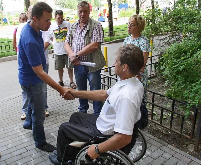 Московское общество инвалидов. Всероссийское общество инвалидов Мытищи. Общество инвалидов в Филевском парке.