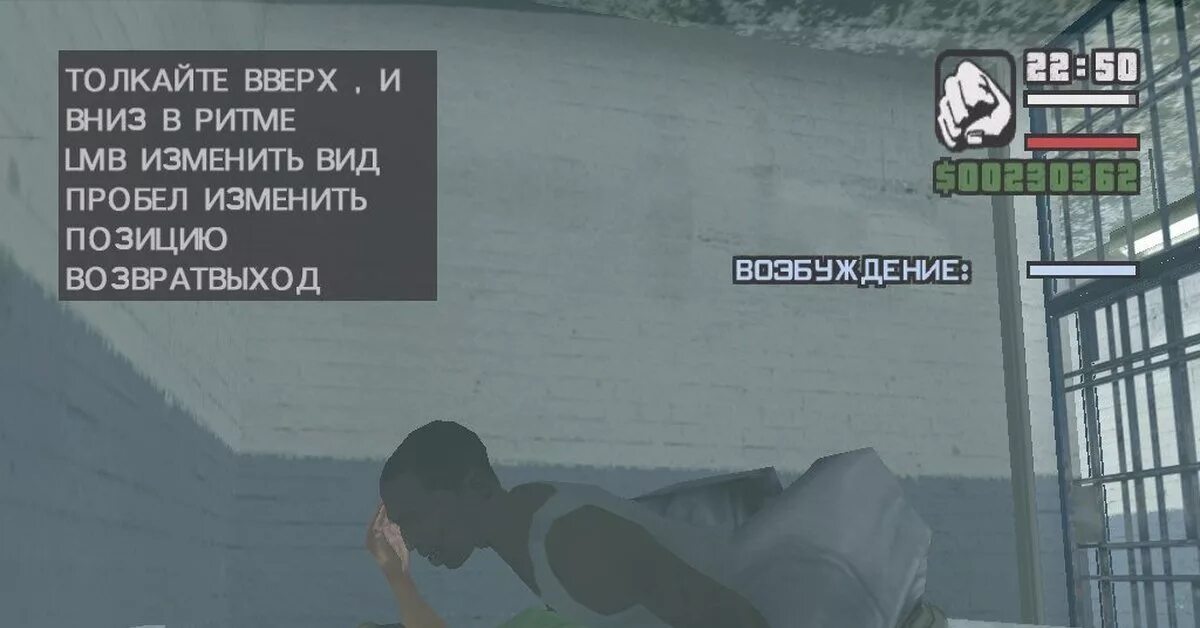 Потрачено сан андреас. Углепластик потрачено. GTA San Andreas охладите трахание. ГТА цитаты. Субтитры ГТА Сан андреас.