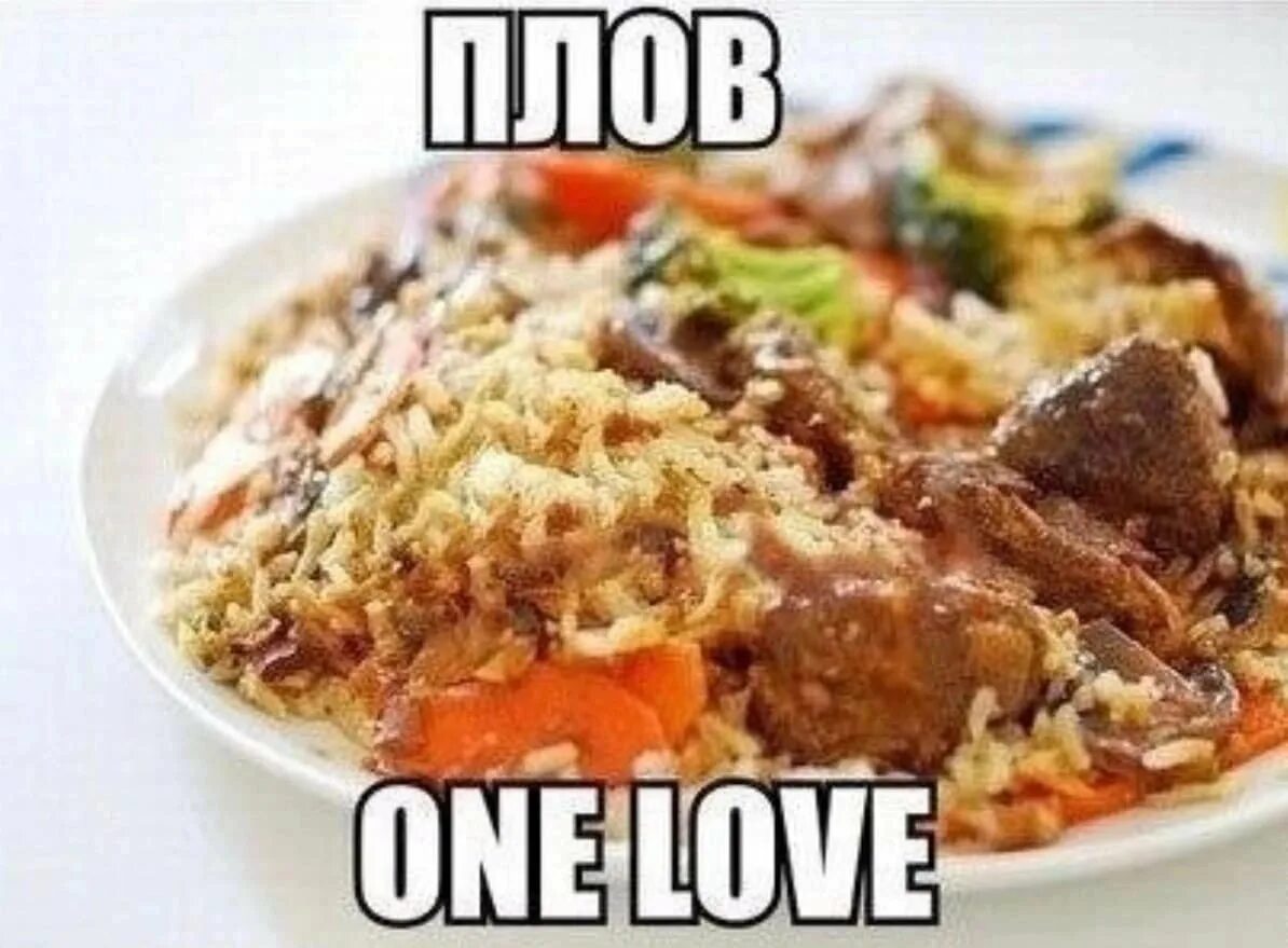 Блюда восточной кухни. Люди едят плов. Надпись плов. Узбекский плов в казане. Центр плова ташкент казан.