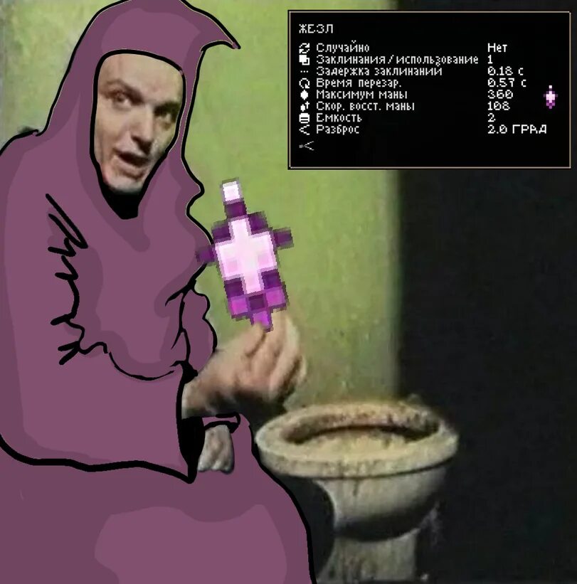 Noita арты. Кровавый самоцвет hearthstone. Дневник 2 страницы. Заклинания дарк соулс 1. Ткач заклинаний dragon age origins.