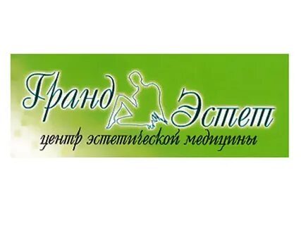 Гранд эстет иваново