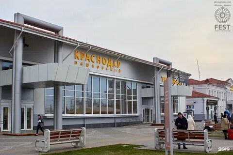 Погода краснодар аэропорт пашковский на 3