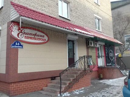 2 гис уссурийск