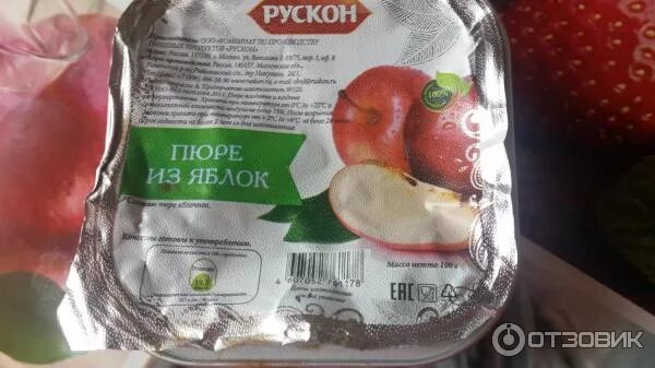 Зеленый горошек с мясом консервы. Рускон отзывы. Колбасный фарш консервы. Рускон. Говядина тушеная рускон.