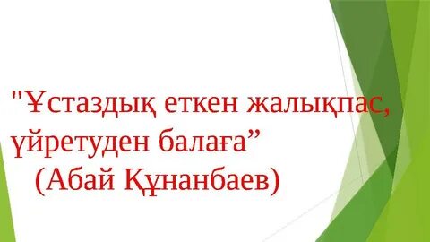 Белдік құдайы Веста Таганрог