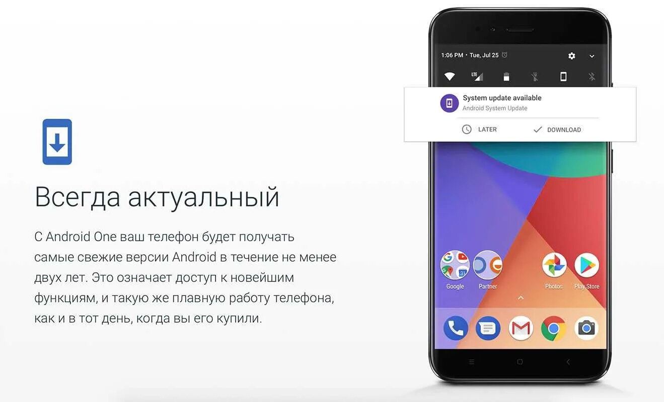 Телефоны на чистом android. Android one. android one интерфейс. чистый андроид интерфейс. голый андроид.