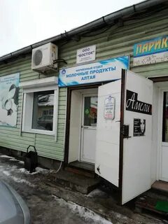 Белово 42