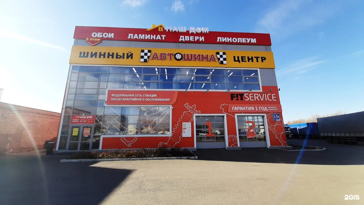 Офис нуга бест. Нуга бест здоровье. Г абакан ул ленина 70а. Адрес компании в абакане. Ленинского комсомола 13.