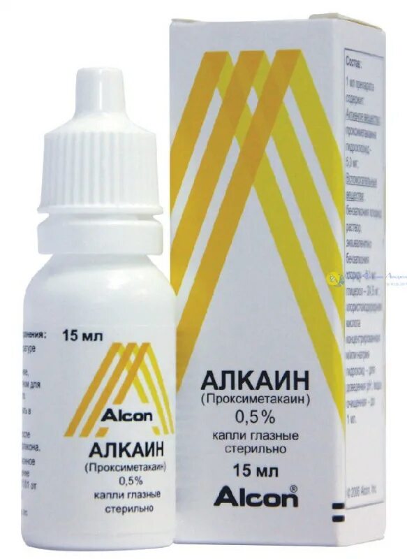 Капли Алкаин для глаз. Глазные капли обезболивающие Алкаин. Алкаин 0,5% 15мл капли глазные. Глазные капли Alcon 15 мл.
