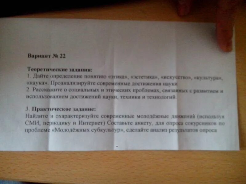 Краткое содержание билетов по истории 9 класс. Краткое содержание билетов по истории 9 класс