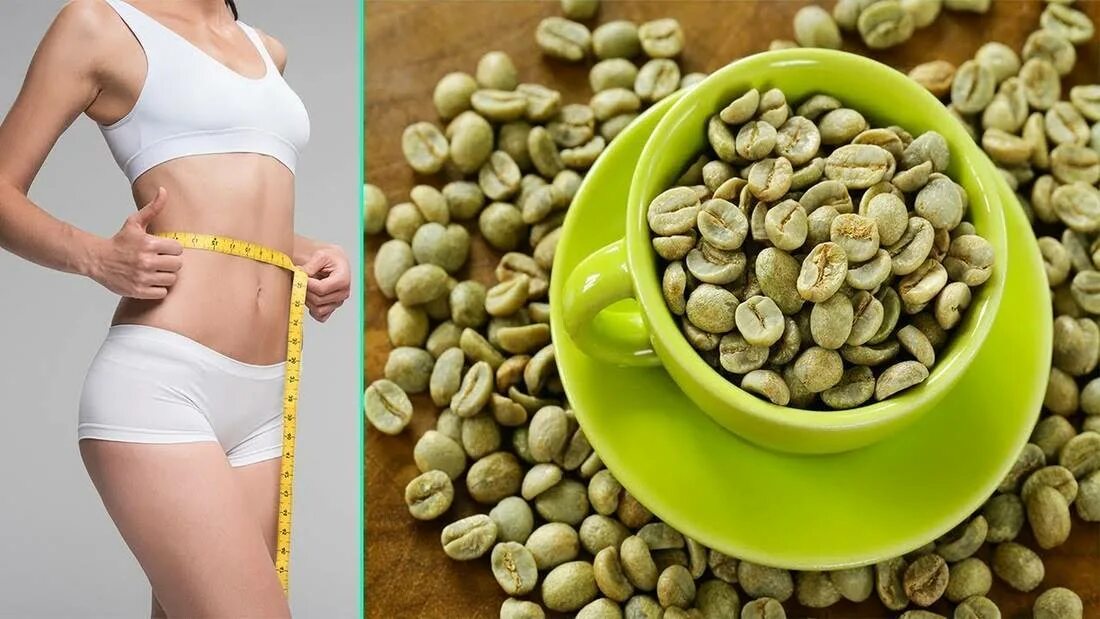 Как пить зеленый кофе. Кофе для похудения. зеленый кофе. green coffee для похудения. зерна для похудание.