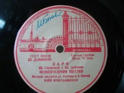 Большой детский хор в лесу родилась елочка
