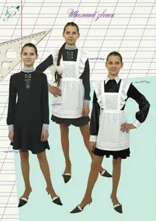 Школьная форма сколько комплектов