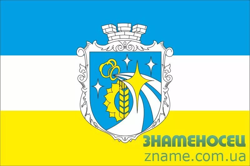 Файл:Nedrygajliwske znameno.svg - Википедия
