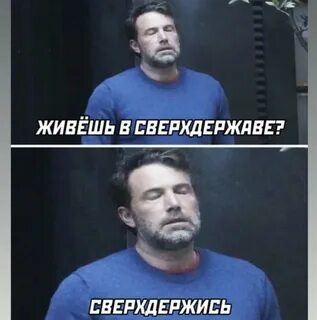 Думала сейчас будет