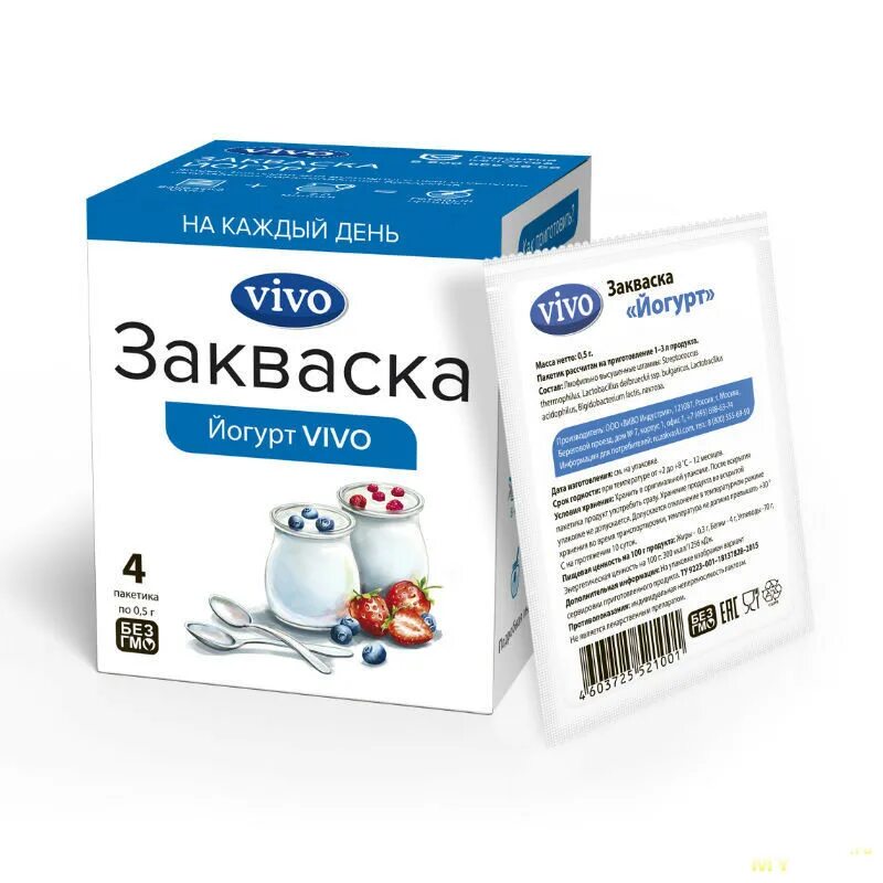 какие закваски полезные. закваска для йогурта. какие закваски полезные. закваска для йогурта "полезная партия". закваска бактериальная скваска для сметаны.