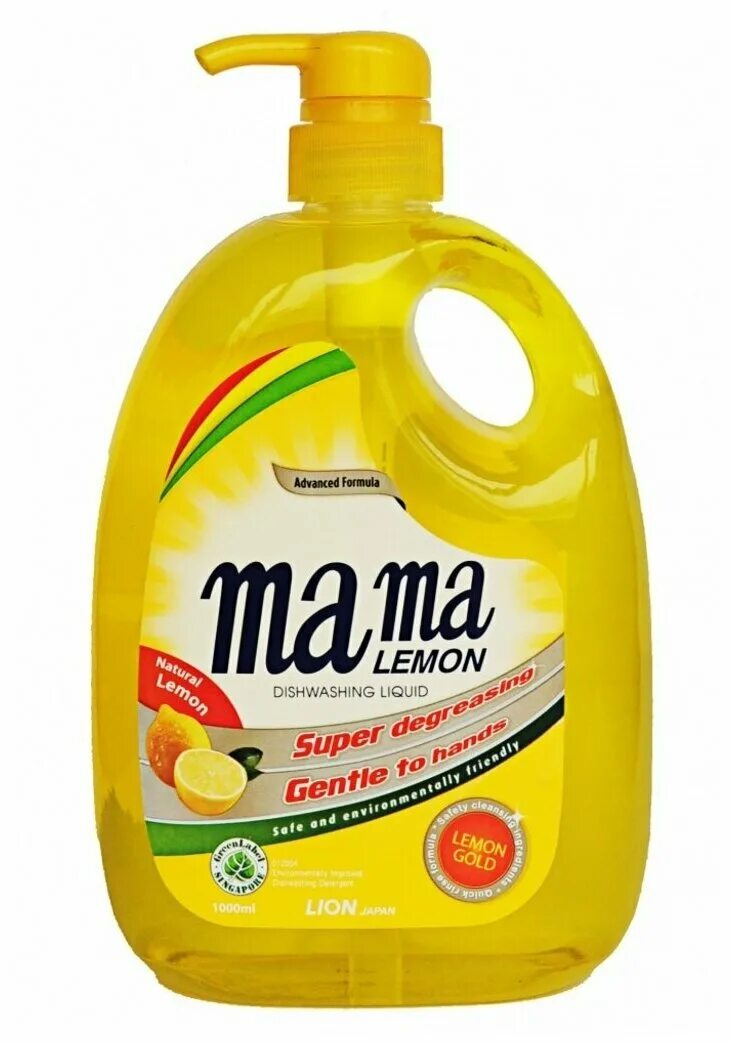 Lemon мытья посуды