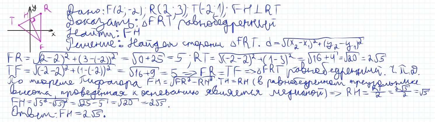 F 2t 3