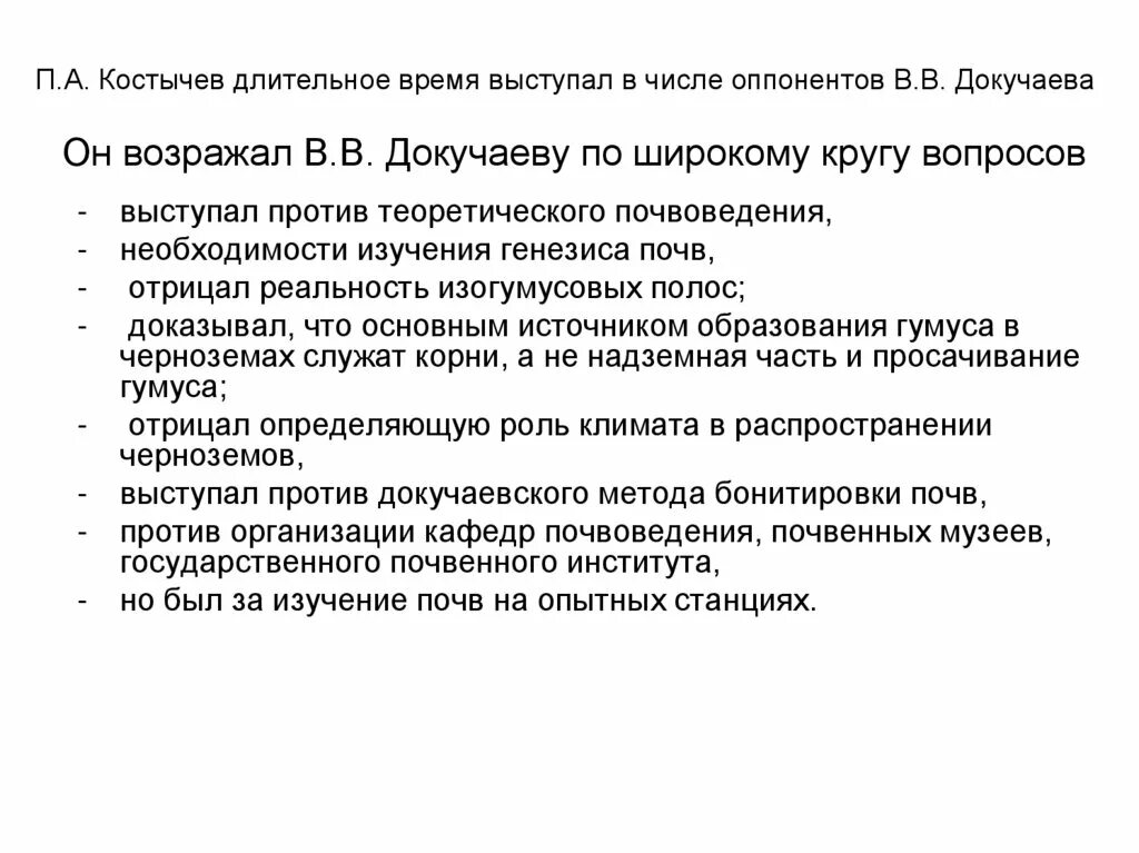 Your time is limited. Тайм-менеджмент. Ограничения приложений на айфон. Ограничения приложений на айфон. Лимит на приложения.