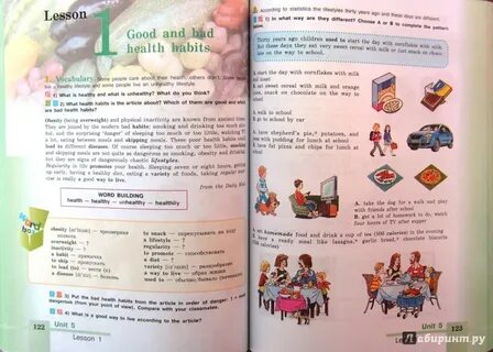 Книга учителя кузовлев