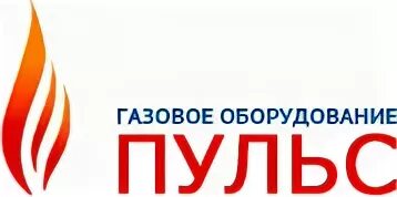Пульс нижний новгород