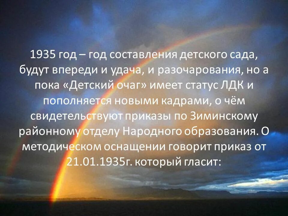 Слушаю стихи природе. Стихи о природе короткие. Красивые стихи о природе. Красивое стихотворение о природе. Красивое стихотворение о природе небольшое.