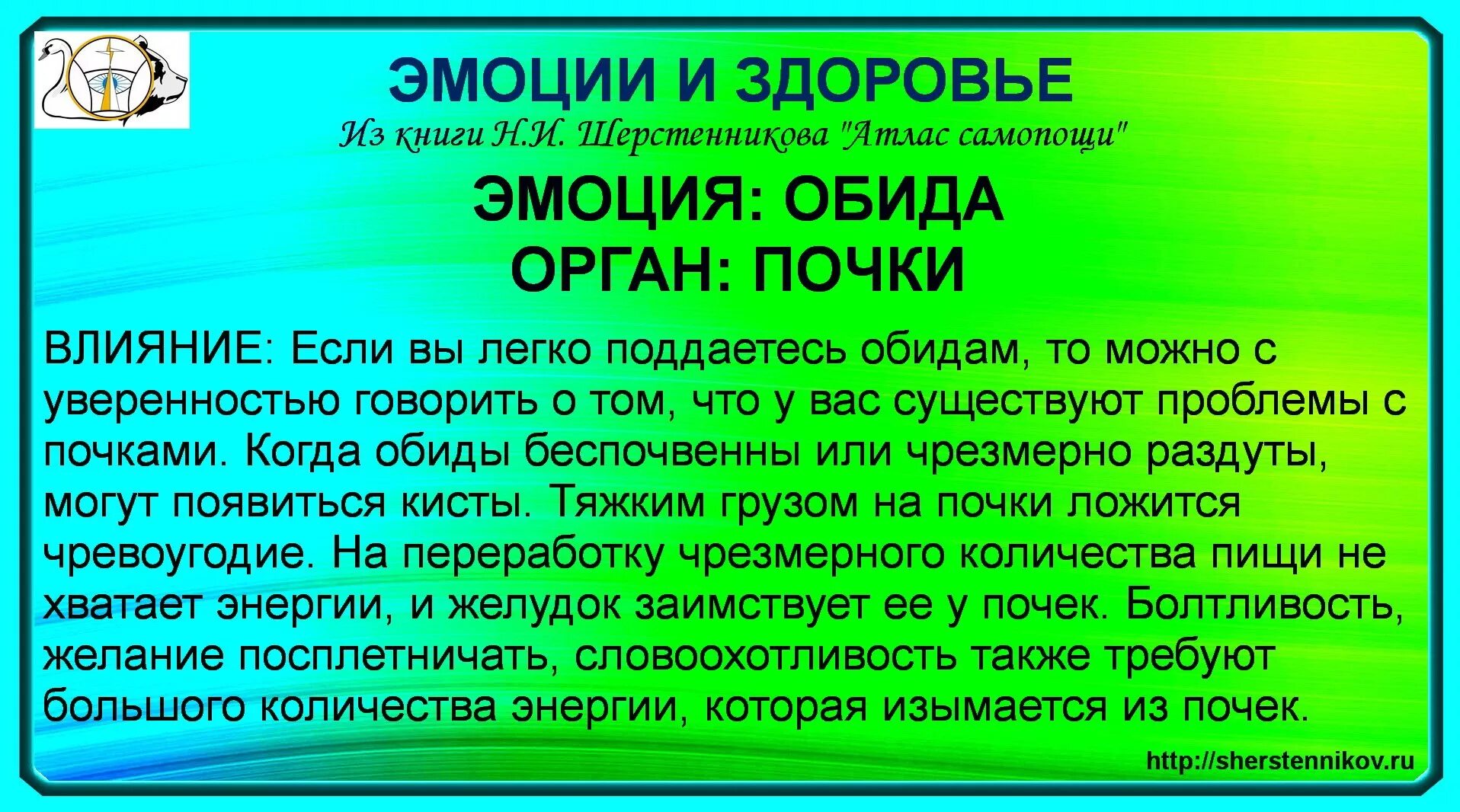 Влияние книг на здоровье. Влияние эмоций на здоровье. Влияние положительных эмоций на здоровье. Позитивные эмоции и здоровье. Негативные эмоции влияют на здоровье.