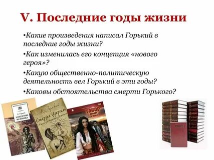 Лучшие произведения написанные человеком