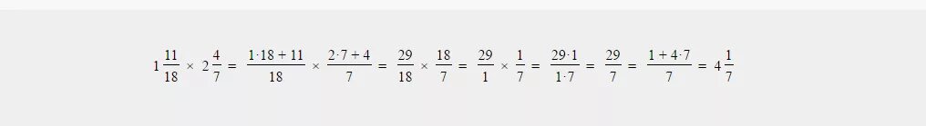 18 11 13 1 18. Дробь 4/5 умножить на 5. 4/7 Дробь умножить на 5/6 дробь. Умножить 4,5 на дробь 2/3. Дробь 4 2/3 умножить на 5 1/7.