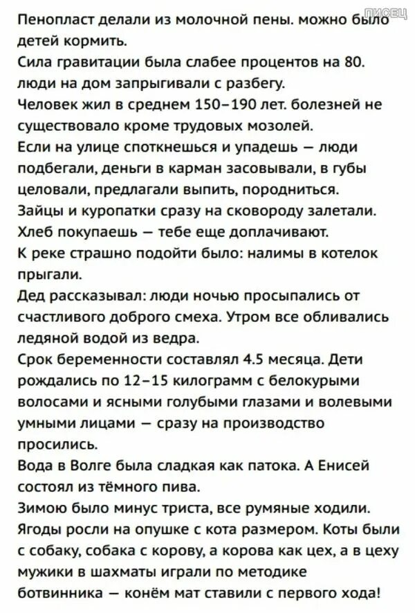 Всего же более убогих не забывайте но насколько. Ребенок ест прикорм. Всего более убогих не забывайте но насколько. Как отец чадо свое любя бьет его. Сила кормить.