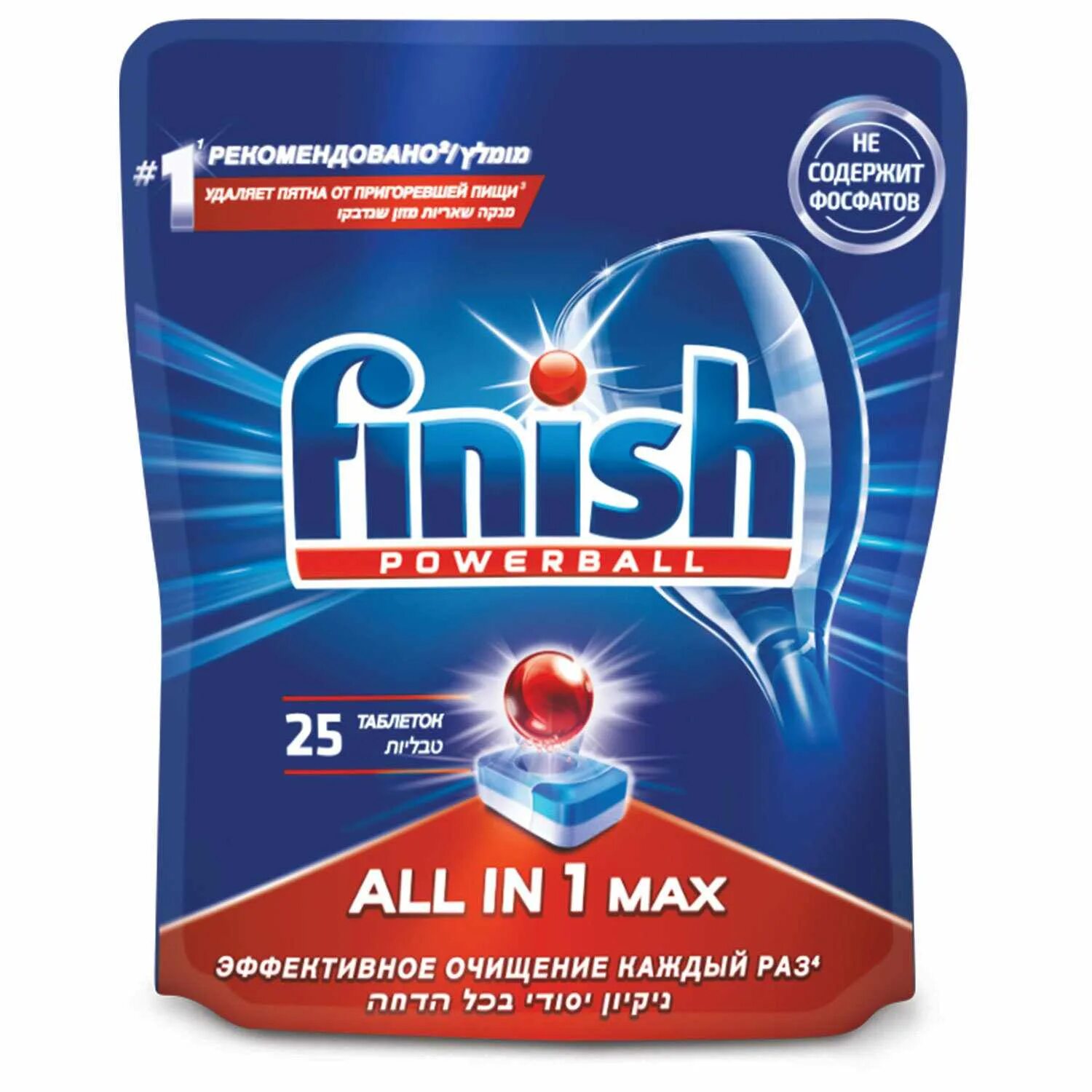 All in pro. Ср-во д/пмм finish all in 1max 13 таб. таблетки финиш all in 1. таблетки д/пмм финиш классик 110шт. таблетки для посудомоечной машины finish power бесфосфатные (25 шт.).