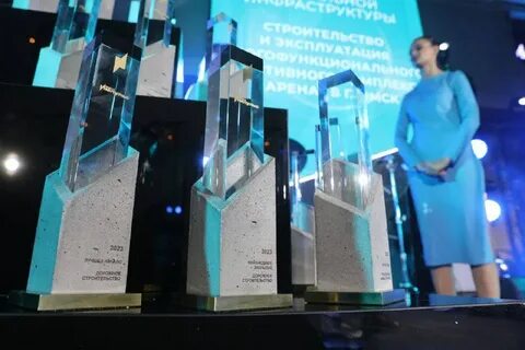 Премия ведомости