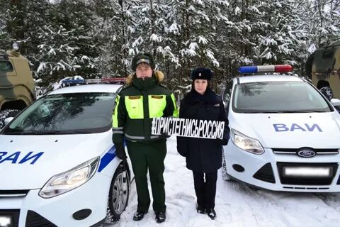 Ваи расшифровка